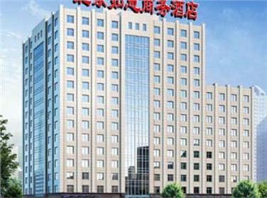 Ruyi Business Hotel Beijing Haidian District Beijing - 