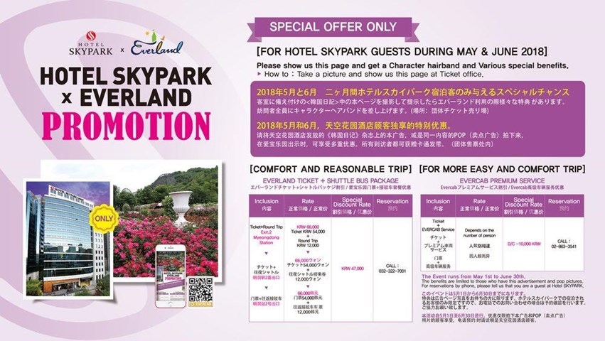 Hotel Skypark Central Myeongdong Jung South Korea Emirates Holidays