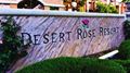 Desert Rose Resort Hotel, Las Vegas, Nevada, USA, 28