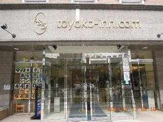 Toyoko Inn Kanazawa Kenrokuen Korinbo Kanazawa Ishikawa - 