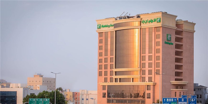 هوليداي إن بوابة جدة جدة المملكة العربية السعودية Emirates Holidays