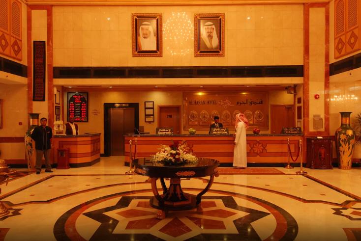 Al Haram Hotel